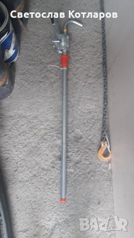 помпа за варел алуминиева ротациона , снимка 2 - Аксесоари и консумативи - 30347944