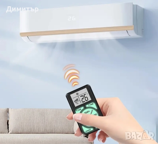 Дистанционно за климатик