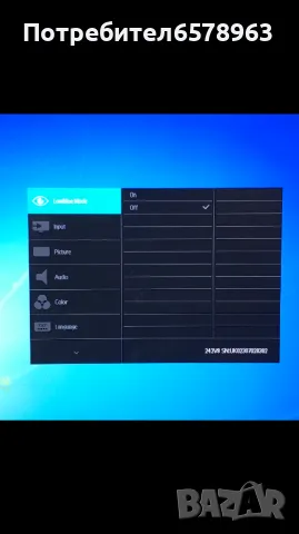 Монитор PHILIPS  24 инча / НОВ /, снимка 11 - Монитори - 48528114