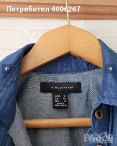 Atmosphere дънкова рокля М, снимка 3 - Рокли - 51042786