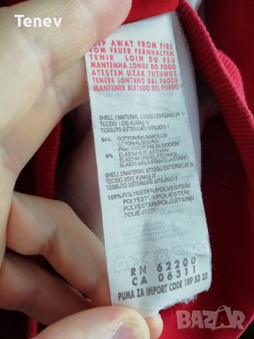 Scuderia Ferrari Formula One 1 Team F1 2015 Puma оригинално колекционерско горнище суичър , снимка 10 - Спортни дрехи, екипи - 39292875