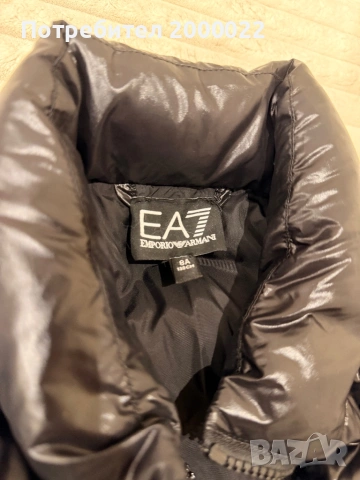 Яке за деца унисекс Armani, снимка 2 - Детски якета и елеци - 53898595