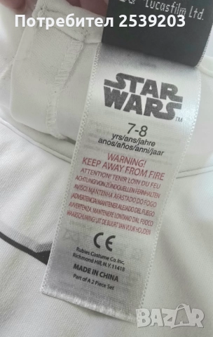 Костюм STAR WARS 7-8 години, снимка 7 - Други - 52190650