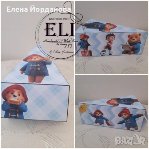 Картонена торта Приключенията на Падингтън, снимка 2 - Други - 51975986