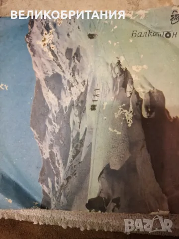 Ретро плочи, снимка 8 - Грамофонни плочи - 47588601