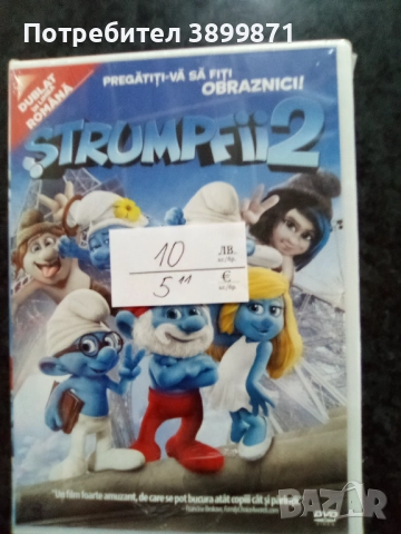 Продавам филми на двд цена 10 лева, снимка 9 - DVD филми - 52275340
