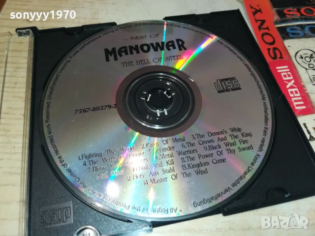 MANOWAR CD 0708251618, снимка 4 - CD дискове - 51287607