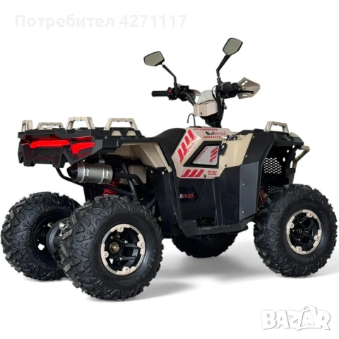 ATV BULLMAX POWERSPORT 150CC полуавтоматични скорости, мощният мотор - 2026г, 8” Гуми, С Теглич, снимка 5 - Мотоциклети и мототехника - 52748222