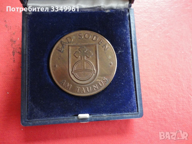 Немски медал За изключителни спортни заслуги в кутия , снимка 7 - Антикварни и старинни предмети - 51323790