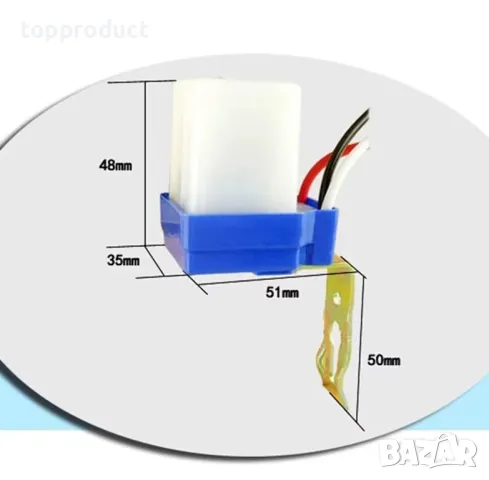 Сензор за автоматично включване на осветлението, снимка 3 - Други - 50141857