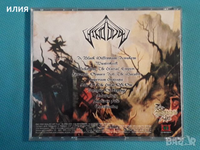 Vindsval – 2004 - Imperium Grotesque(Black Metal, Symphonic Metal), снимка 6 - CD дискове - 42766640