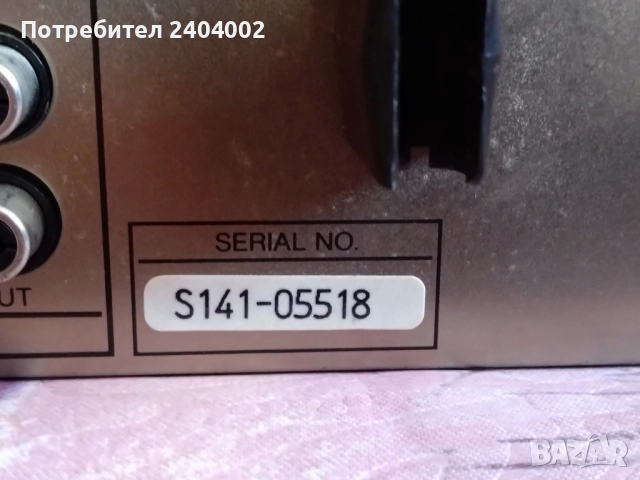 Ресийвър Harmon Kardon hk330 Vi, снимка 12 - Ресийвъри, усилватели, смесителни пултове - 52502538