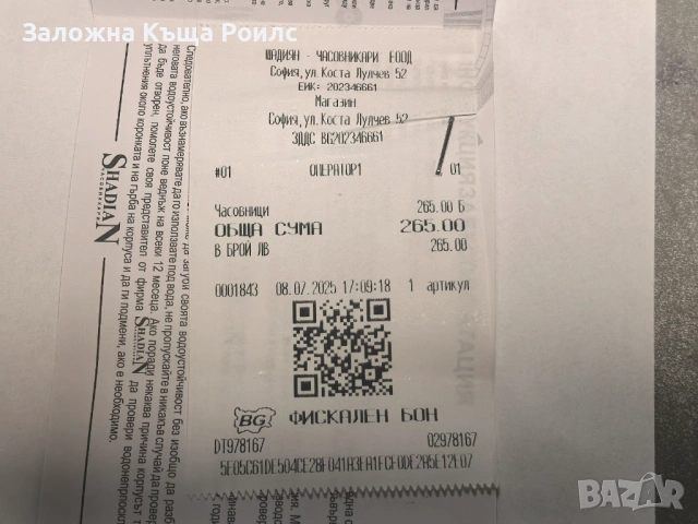 Мъжки часовник Casio G-Shock GBA-900UU-5AER, снимка 3 - Мъжки - 54272618