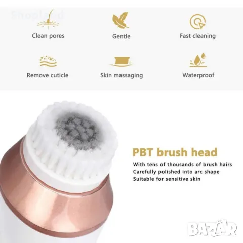 Електрическа четка за почистване на лице, снимка 3 - Други - 48672609