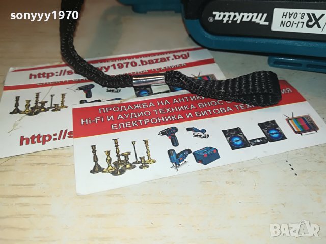 MAKITA LI-ION+BATTERY CHARGER 2509221538, снимка 11 - Винтоверти - 38112586
