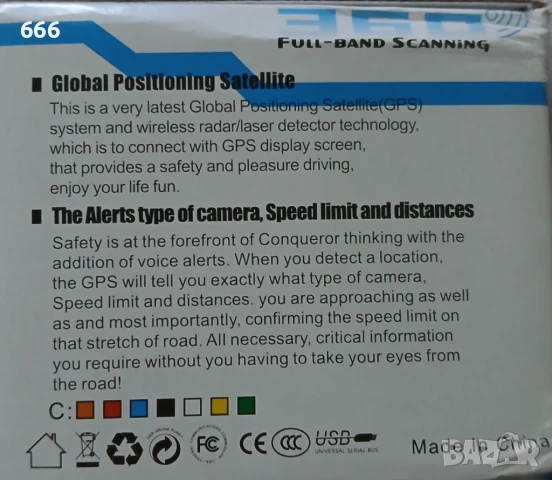 Радар Детектор , снимка 9 - Аксесоари и консумативи - 51124207