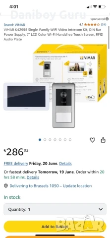 Видео домофон VIMAR  – 7-инчов TS Wi-Fi 1F IP/ 2-жилен – K42955, снимка 2 - IP камери - 50722228