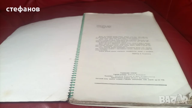 Старо списание за мода „Божур” – 1959 г, рисунки, кройки, 60 страници, снимка 10 - Антикварни и старинни предмети - 50682813
