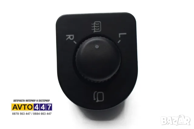 Копче бутон ел. огледала Vw Golf 4 Bora Jetta Passat B5 B5.5 Beetle Skoda Octavia, снимка 6 - Части - 10838826