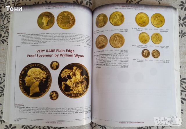 Каталог за монети и банкноти / 13, снимка 3 - Енциклопедии, справочници - 30626289