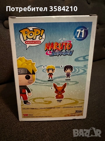 Funko pop - Naruto 71. Hово!, снимка 3 - Статуетки - 53327348