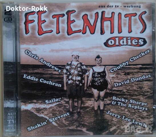 Fetenhits · Oldies (2 x CD) 1999, снимка 1