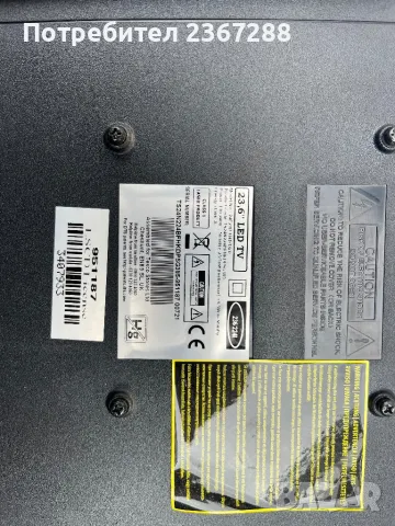 Technika 24E21B FHD/DVD за части, снимка 3 - Части и Платки - 47485753