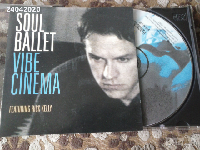 Soul Ballet – Vibe Cinema матричен диск