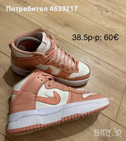 Обувки Nike разпродажба , снимка 4 - Маратонки - 56467275