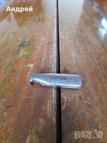 Стара отварачка Кока Кола,Coca Cola #16