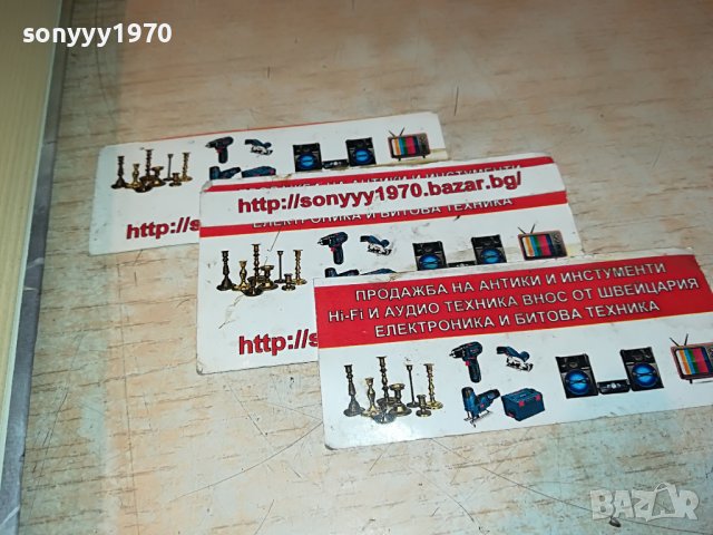 поръчана-ТАИНАТА ВОИНА-МАКС ХЕИСТИНГС-КНИГА 1301231033, снимка 4 - Други - 39290307