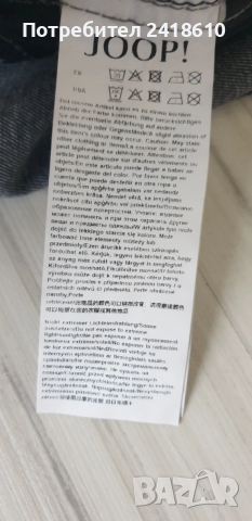 JOOP! Mitch Mens Size 34 - 32   ОРИГИНАЛ Мъжки Дънки!, снимка 4 - Дънки - 52650342