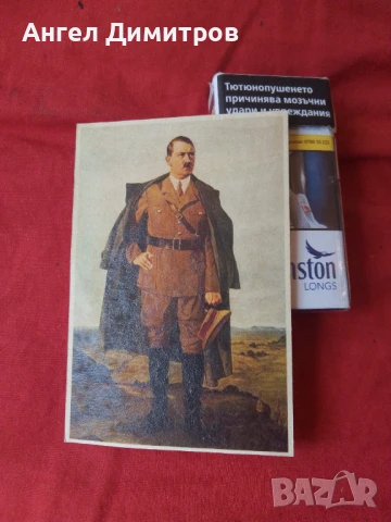 Трети райх картичка 