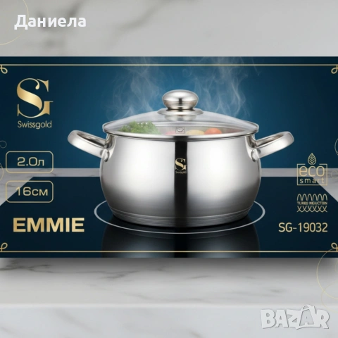 SwissGold Emmie Тенджера 2.0L с капак, SG-19032, снимка 3 - Съдове за готвене - 53057260