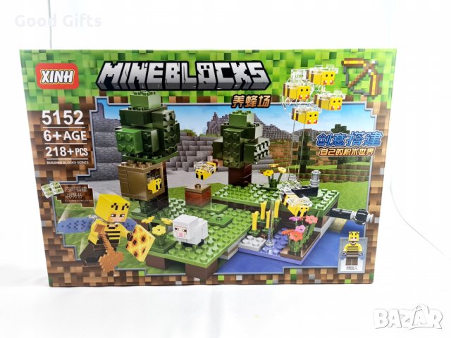 Детски конструктор Майнкрафт Ферма , 218+ части Minecraft, снимка 2 - Конструктори - 35017394