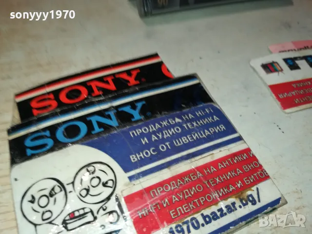 BASF 10 КАСЕТИ ОТ ГЕРМАНИЯ 2002250825, снимка 4 - Аудио касети - 49203193