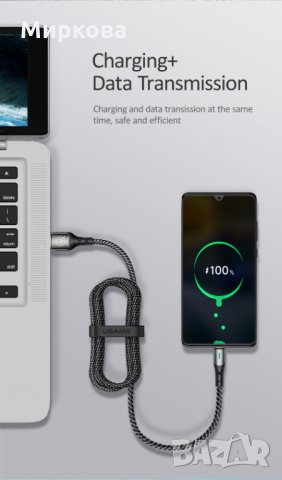 Type C USB кабел 5А бързо зареждащ Samsung Huawei Xiaomi Mate20 Pr