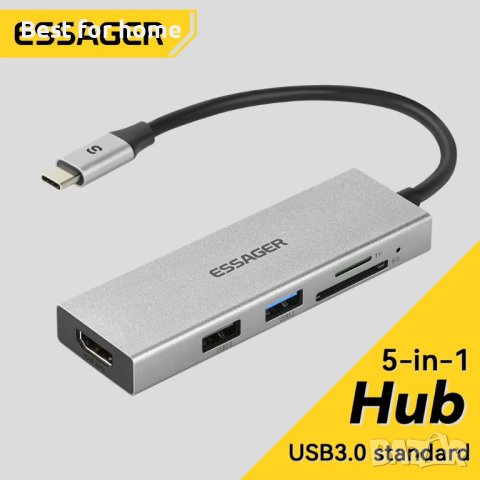 Висококачествен USB C  хъб 5 в 1 Модел KB0502, снимка 1 - Кабели и адаптери - 44206814