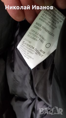 Canadian goose - мъжко яке , снимка 4 - Якета - 31731282
