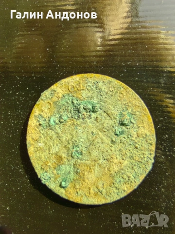 Стари български и чуждестранни монети. 