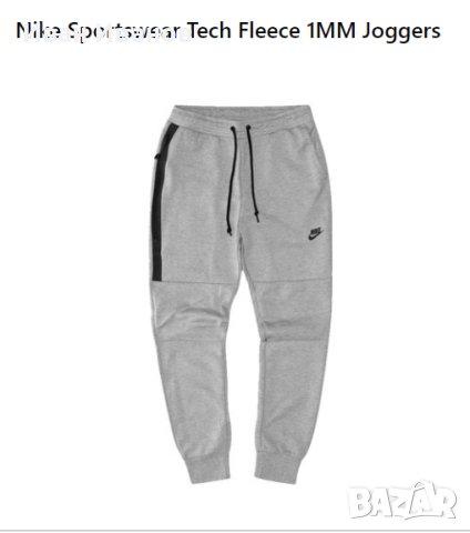 анцунг  Nike Tech Fleece Skinny Joggers  размер S-М
