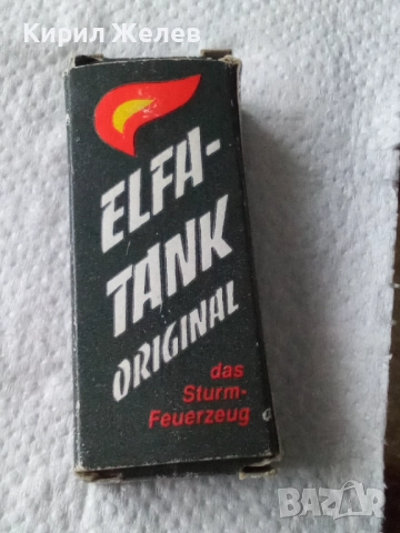 Оригинална запалка месингова 52687, снимка 13 - Антикварни и старинни предмети - 52891720