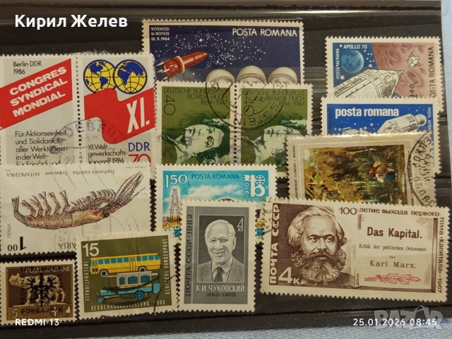Стари пощенски марки от цял свят смесени ЛИЧНОСТИ,КОСМОС, ЖИВОТНИ за КОЛЕКЦИЯ 52006