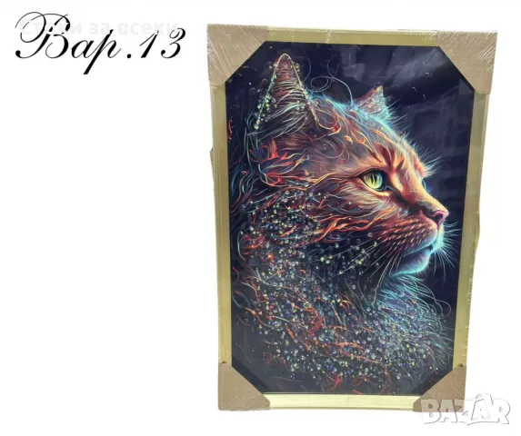 Диамантени картини, 40 х 60 см, снимка 3 - Други стоки за дома - 49145198