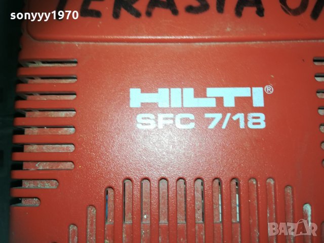 hilti sfc 7/18 7.2-18v/5a ЗАРЯДНО 1901211718, снимка 8 - Винтоверти - 31482055