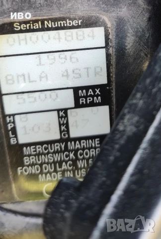 двигател  Карина цена, снимка 5 - Воден транспорт - 50805462