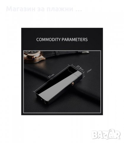 Елегантна USB запалка - код 1801, снимка 10 - Запалки - 34228150