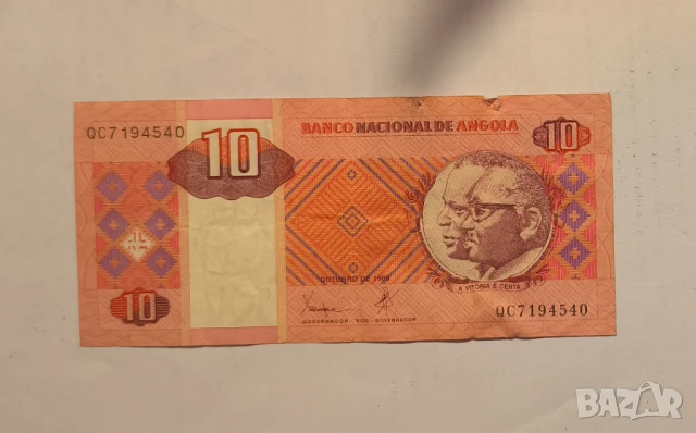 Ангола 10 кванза 1999 година