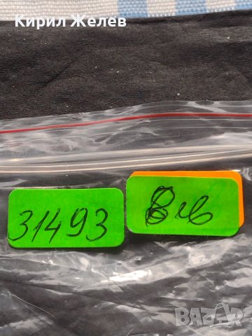 Стара рядка монета уникат за КОЛЕКЦИОНЕРИ 31493, снимка 7 - Нумизматика и бонистика - 42726698