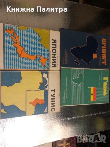 Справочная карта, снимка 5 - Други - 34487397